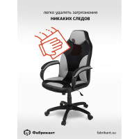 Кресло Фабрикант Дельта Черно-серый ТГ PL 680 PL-2 ролик сталь X1505660 4600721219086