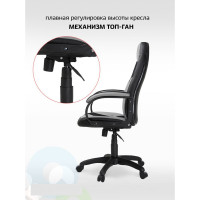 Кресло Фабрикант Дельта Черно-серый ТГ PL 680 PL-2 ролик сталь X1505660 4600721219086