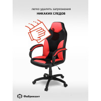 Кресло Фабрикант Дельта Черно-красный ТГ PL 680 PL-2 ролик сталь X1507646 4600721217730