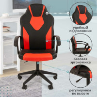 Компьютерное кресло CHAIRMAN ст-17 гейм, экокожа, черный, красный 00-07104021