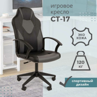 Компьютерное кресло CHAIRMAN ст-17 гейм, экокожа, черный, серый 00-07104022