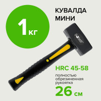 Кувалда Pobedit с полностью обрезиненной ручкой, 70% фибра, 1000 гр 2530410