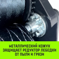 Ручная барабанная лебедка с тормозом HITCH HWB 500 кг, лента 10 м SZ073181