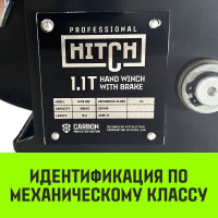 Лебедка ручная барабанная с тормозом HITCH HWB 1100 кг лента 10 м SZ073179
