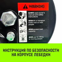 Лебедка ручная барабанная с тормозом HITCH HWB 500 кг канат 10 м SZ073180