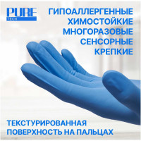 Нитриловые перчатки c текстурированными пальцами Puretech Neutrino Protect 30см L, голубые, 50пар G3053