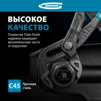 Переставные клещи GROSS кнопочный механизм, обливные рукоятки, 300 мм 15728