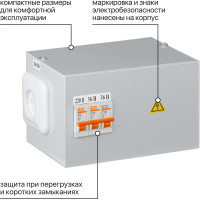 Понижающий трансформатор ЯТП-0,25 220/36-3 авт. IP31 TDM ELECTRIC SQ1601-0006