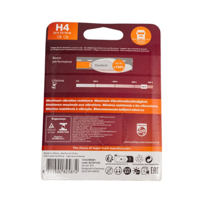 Автолампа PHILIPS H4, 75, 70 P43t-38 MASTER DUTY 24V 1,10 замена P-13342HD 13342MDB1