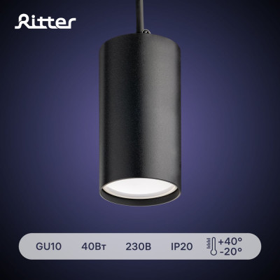 Трековый подвесной светодиодный светильник RITTER Artline цилиндр 55x100mm 2,6м2 GU10 230В алюминий черный 59928 3