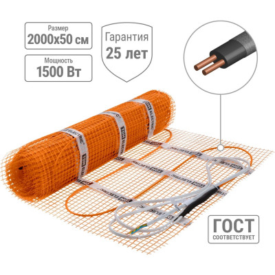 Теплый пол (мат нагревательный) TDM ELECTRIC Монтаж двухжильный, 10 кв. м, 1500 Вт SQ2501-0050