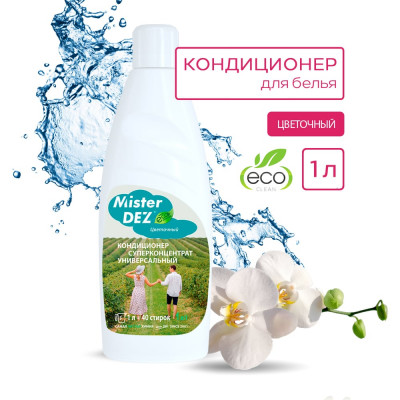 Кондиционер для белья Mister Dez  Цветочный 1000 мл 1071Н