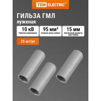 Гильза TDM ELECTRIC ГМЛ 95-15 ГОСТ 23469.3-79 SQ0538-0011