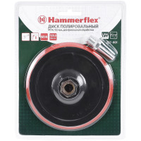Тарелка опорная Flex 227-001 (125 мм; M14) для шлифовальных машин HAMMER 62177