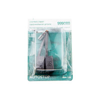 Щетки угольные RD (2 шт; 6.5х9х17 мм) для Hitachi 999088 AUTOSTOP HAMMER 65815