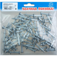 Дюбель-гвозди для монтажного пистолета Стройбат 4,5x40 белый цинк 0,5 кг 042130