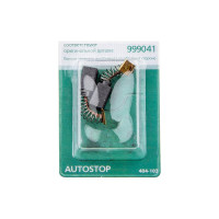 Щетки угольные RD (2 шт; 6.5х7.5х13 мм) для Hitachi 999041 AUTOSTOP HAMMER 54788