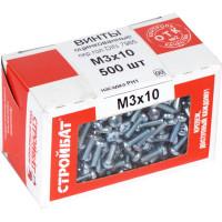 Винт Стройбат пкр. DIN 7985 М3x10 белый цинк 500 шт 106041