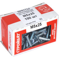 Винт Стройбат пот. DIN 965 М5x25 белый цинк 100 шт 106251