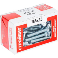 Болт Стройбат DIN 933 М5x35 белый цинк 60 шт 305260