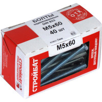 Болт Стройбат DIN 933 М5x60 белый цинк 305270