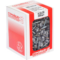 Кровельные саморезы с буром Стройбат 4,8x28 светло-серый 300 шт. 115770