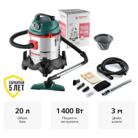 Пылесос для сухой и влажной уборки Hammer Flex PIL20A 1400 Вт, 20 л, розетка для электроинструмента 196422