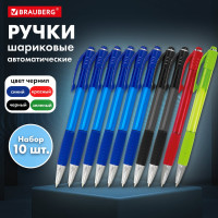 Автоматические шариковые ручки BRAUBERG НАБОР MULTICOLOR SUPER 10 шт 143381