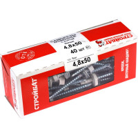 Кровельные саморезы с буром Стройбат 4,8x50 белый 40 шт 304610