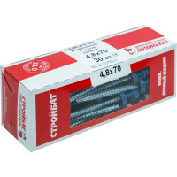 Кровельные саморезы с буром Стройбат 4,8x70 синий 30 шт 240581