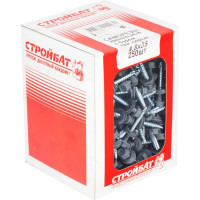 Кровельные саморезы с буром Стройбат 4,8x35 темно-серый 250 шт 115900