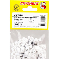 Скоба для электрокабеля Стройбат 5 круглая 50 шт 044111