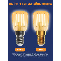Светодиодная лампа ФОТОН LED FL ST26 3Вт E14 2200К, теплый свет, 23935
