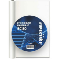 Малярный стеклохолст SPEKTROS SC 50 (20 м) 56398