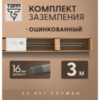 Заземление TORR 3м диаметр 16 мм + насадка sds max 6188999