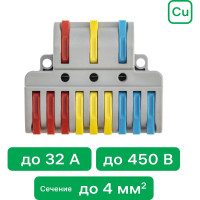 Разветвительная рычажковая клемма duwi CMK-539 PRO 3x9 0,5-4мм2 4шт 26663 5