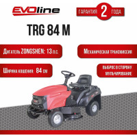 Садовый трактор Evoline TRG84M
