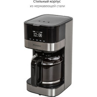 Кофеварка Pioneer CM052D