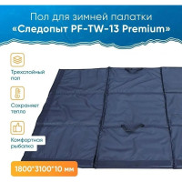 Трехслойный пол для зимней палатки Следопыт pf-tw-13 premium, 180x130x1 см PF-TWP-27