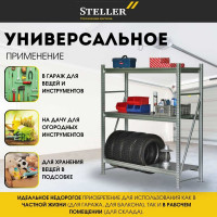 Профессиональный. Стеллажная система Steller 180х180х60 см 7308919774