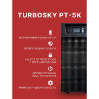 Источник бесперебойного питания Turbosky PT-5K 3356_a