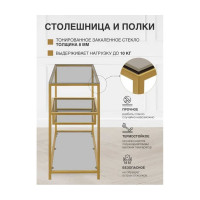 Консоль GreenWeen JAQLENE золотой каркас, столешница тонированное стекло, 1000x350x810, GW-KONS-JAQLENE-G-G