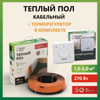 Теплый пол Русское тепло нагревательный кабель 13,5 м (270 Вт) с терморегулятором РТ-05 7722685