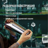 Стакан Homium Basic Proffi Duet, 700+600мл Basic05