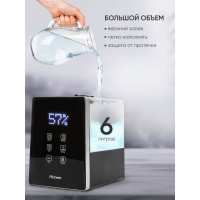 Увлажнитель воздуха Pioneer HDS12