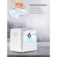 Увлажнитель воздуха Pioneer HDS12 white