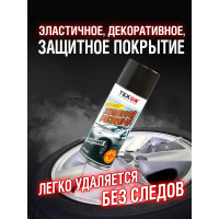 Жидкая резина TEXON 520 мл, прозрачная матовая TX181384