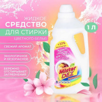 Жидкое средство для стирки цветного белья Mister Dez 1000 мл 1066