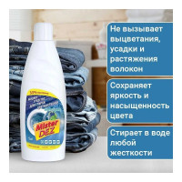 Жидкое средство для стирки цветного белья Mister Dez Jeans 1000 мл 1064