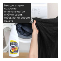 Жидкое средство для стирки черных тканей Mister Dez 1000 мл 1065